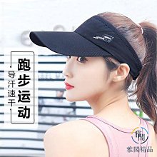 空頂帽男女 夏天遮陽帽 太陽帽 鴨舌帽 戶外帽 跑步帽子 速幹棒球帽 歷史價格詳細信息