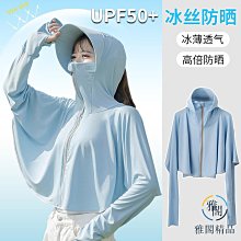 防曬帽女2023新款夏季防紫外線遮臉太陽帽大簷可卷百搭貝殼空頂帽 歷史價格詳細信息