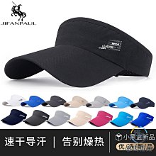 防曬空頂帽【緣屋百貨】天天出貨 遮陽帽 抗UV 戶外出遊帽 沙灘帽 防紫外線 透氣露營帽 休閒帽 太陽帽 漁夫帽 歷史價格詳細信息