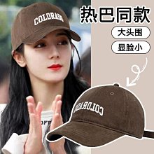 棒球帽夏季遮陽防晒顯臉小圓臉美式字母鴨舌帽情侶潮牌 歷史價格詳細信息