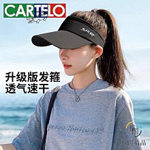 遮陽帽男防曬戶外跑步運動透氣夏季防曬帽夏款太陽帽女空頂帽潮帽 歷史價格詳細信息