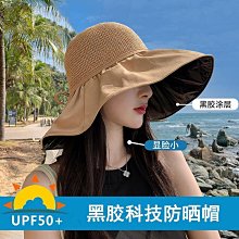 可折疊防曬帽☆黑，深藍，淺咖啡任選☆MIGO 流行雜貨 歷史價格詳細信息
