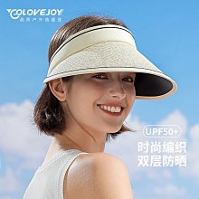 UV防曬帽女夏天防紫外線upf50+遮陽帽太陽帽大帽檐騎車不翻空頂帽 歷史價格詳細信息