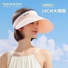 空頂遮陽帽子女款騎車大帽簷防紫外線2023新款遮臉夏季防曬太陽帽 歷史價格詳細信息