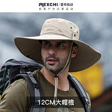 防曬帽子男遮陽帽夏季漁夫帽戶外登山太陽帽大簷遮臉帶麵罩釣魚帽大登山戶外遮陽百搭帽子 歷史價格詳細信息