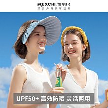 防曬帽女防紫外線貝殼帽遮陽帽夏季太陽帽黑膠彩虹漸變色大簷帽 歷史價格詳細信息