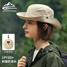 漁夫帽 透氣防紫外線遮陽帽登山釣魚垂釣防曬太陽帽【逆主流】 歷史價格詳細信息