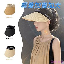 遮陽帽 太陽帽 防曬帽 頂瓜瓜女夏季黑膠遮陽帽防紫外線大檐遮臉太陽帽韓版百搭漁夫帽子 歷史價格詳細信息