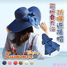 防曬帽子女夏 防紫外線沙灘草編遮陽帽騎車遮臉 黑膠太陽帽空頂2024 歷史價格詳細信息