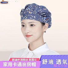 家用廚房做飯防水防油污漬圍裙女時尚新款成人工作服男女圍腰定制-默認最小規格價錢  其它規格請諮詢客服 歷史價格詳細信息