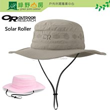 《綠野山房》Outdoor Research 美國 保暖鴨舌帽 護耳帽 Howling Wind Fleece Cap 300672 歷史價格詳細信息