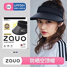 韓國zauo防曬帽2021夏季新款戶外騎行防曬空頂帽韓版女遮陽帽 歷史價格詳細信息