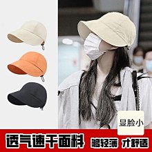 防晒帽 遮陽帽女 防晒遮陽帽抗 遮陽帽女雙面漁夫帽夏季防晒帽遮臉防紫外線大帽簷太陽帽子 歷史價格詳細信息