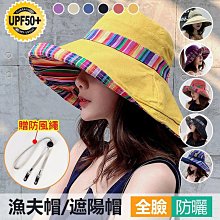 帽子女遮陽帽防曬民族風刺繡繡花復古風旅游夏季漁夫帽楊麗萍同款 歷史價格詳細信息