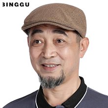 現貨貝雷帽男 鴨舌帽 保暖帽 男神帽 前進帽 頭圍均碼 老人帽子 秋冬時尚休閒鴨舌帽中老年爸爸前進帽保暖 歷史價格詳細信息
