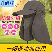 ］遮陽帽 三折收納棒球帽  釣魚帽 防曬帽 東南亞旅遊 三折帽可折疊帽 透氣吸濕排汗 自行車帽 打球 高爾夫帽·晴子寶藏屋 歷史價格詳細信息