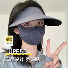 空頂帽無痕一體兒童遮陽帽男女童防紫外線空頂防曬帽戶外運動大檐太陽帽 歷史價格詳細信息