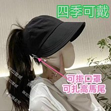 夏季速干空頂帽定制LOGO印字透氣男女旅游無頂太陽帽遮陽棒球帽 歷史價格詳細信息