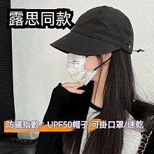 帽子明星同款M標漁夫帽子女夏季新款2023日系遮陽防曬遮臉太陽帽 歷史價格詳細信息
