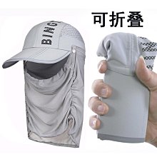 戶外遮臉防曬帽女夏遮臉護頸防紫外線太陽帽出游騎行大沿遮陽帽 歷史價格詳細信息
