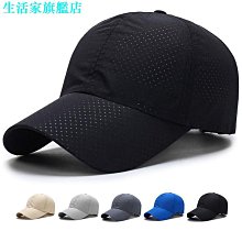 休閒透氣速乾鴨舌帽(軍綠色)[大買家] 歷史價格詳細信息