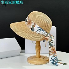 大簷戶外遠足遮陽休閒釣魚透氣速乾漁夫帽野營寬鬆帽 (滿599元免運) 歷史價格詳細信息
