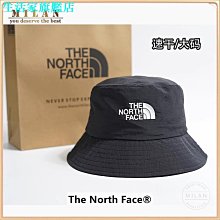 大尺碼漁夫帽女秋冬水桶帽毛絨大頭圍針織羊羔毛帽子適合大臉圓臉 歷史價格詳細信息