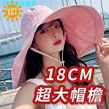 18CM超大帽簷遮臉雙靣漁夫帽女夏季韓版遮陽防曬防紫外線太陽帽子 歷史價格詳細信息