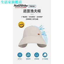 Naturehike挪客戶外鋁合金登山杖外鎖伸縮徒步手杖男女款爬山裝備 歷史價格詳細信息