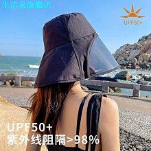 漁夫帽全臉防護防噴嚏唾液飛沫防風沙面罩折疊帽男女通用 可拆 歷史價格詳細信息