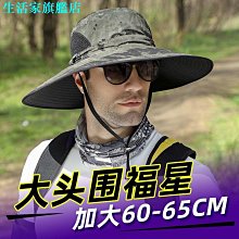 【滿299發貨】帽子 夏季太陽帽 可拆卸遮陽帽 漁夫帽 戶外防紫外線釣魚帽 登山帽 遮臉防曬帽子 騎行遮陽帽 歷史價格詳細信息