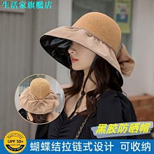 大帽簷 沙灘帽 漁夫帽  顯臉小 女士浪漫遮陽帽漁夫帽夏季防晒帽子韓版蝴蝶結草編盆帽太陽帽旅遊-時尚女裝 歷史價格詳細信息