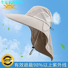 【滿299發貨】帽子 夏季太陽帽 可拆卸遮陽帽 漁夫帽 戶外防紫外線釣魚帽 登山帽 遮臉防曬帽子 騎行遮陽帽 歷史價格詳細信息