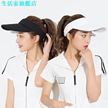 空頂帽子女 23新款夏季冰絲太陽帽 大簷遮陽帽 無痕一件式網紅鴨舌帽 無頂帽 戶外遮陽帽 韓國  防晒帽-滿299發貨唷~ 歷史價格詳細信息