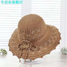 大簷rb草帽女金屬貝殼防風繩太陽帽遮陽度假沙灘帽遮陽帽 歷史價格詳細信息