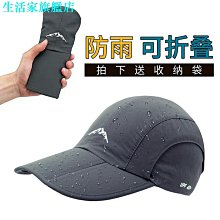 【速發】男士帽子韓版時尚棒球帽男春秋軟頂鴨舌帽潮牌夏季戶外休閑遮陽帽 歷史價格詳細信息