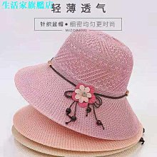 草帽 帽子 遮陽帽 夏季 夏日遮陽帽 高品質拉菲草帽 歷史價格詳細信息