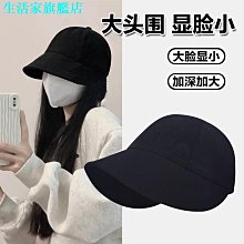 適合圓臉大臉漁夫帽女生寬臉可戴顯臉小羊羔絨盆帽雙面可戴大帽簷帽 歷史價格詳細信息