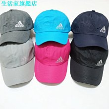 夏天帽子男速幹網帽棒球帽防曬遮陽太陽帽戶外透氣鴨舌帽釣魚帽女 歷史價格詳細信息