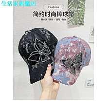 帽子 蕾絲透氣 遮陽帽 網紗花朵 盆帽 太陽帽 時尚百搭卷邊 禮帽 防曬帽 漁夫帽 草帽 紗帽 帽 編織帽 女帽子 歷史價格詳細信息