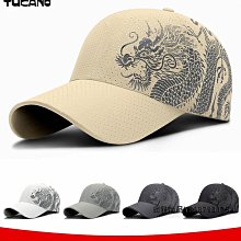 帽子男夏防曬ins棒球帽速干遮陽薄款女鴨舌戶外釣魚太陽帽-緻雅尚品 歷史價格詳細信息