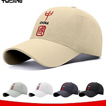 帽子女夏薄款戶外遮陽帽口面罩防紫外線干活太陽帽遮臉采茶防曬帽 歷史價格詳細信息