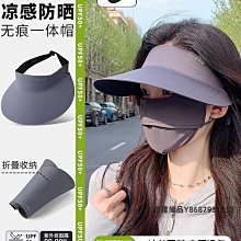 防曬帽女2024新款夏季戶外冰絲大簷透氣發箍式防紫外線遮陽空頂帽 歷史價格詳細信息