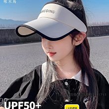 兒童防曬帽子夏季防紫外線男女孩遮陽帽空頂帽戶外出遊太陽帽運動 歷史價格詳細信息