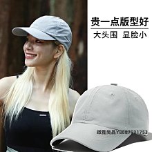 棒球帽帽子女夏季休閑棒球帽遮陽帽大臉情侶顯臉小粉色鴨舌帽潮牌男寬檐 現貨 歷史價格詳細信息