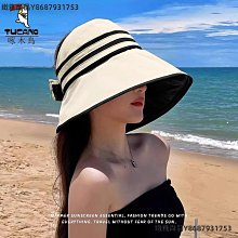 黑膠空頂防曬帽女2024新款夏季條紋防 歷史價格詳細信息