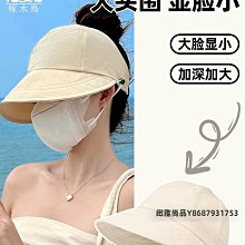 防曬帽女趙露思同款穿搭遮陽帽2023新款防紫外線漁夫太陽帽子2322 歷史價格詳細信息