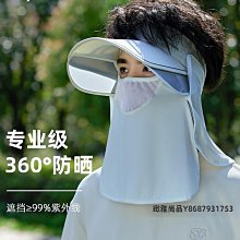 空頂帽遮陽帽男2024新款夏季大檐帽子防曬帽防紫外線鴨舌帽太陽帽空頂帽 歷史價格詳細信息