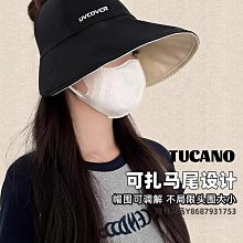 UPF50+防紫外線防曬帽子女夏季開車騎行大簷太陽空頂uv遮臉遮陽帽 歷史價格詳細信息