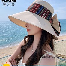 帽子女夏季防紫外線時尚百搭遮陽防曬帽戶外大帽簷遮臉草編漁夫帽 歷史價格詳細信息